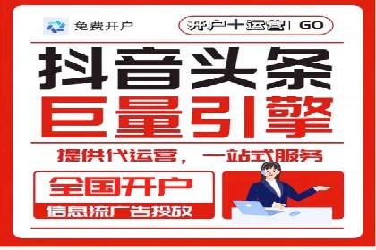 信息流大师经验：打造爆款短视频的技巧