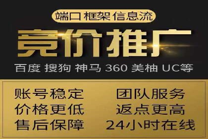 SEM竞价员实战技巧：提升点击率与转化率