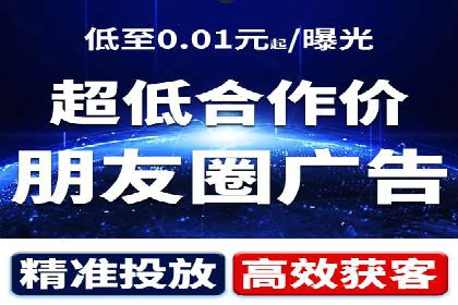 百度推广案例：如何实现广告效果最大化